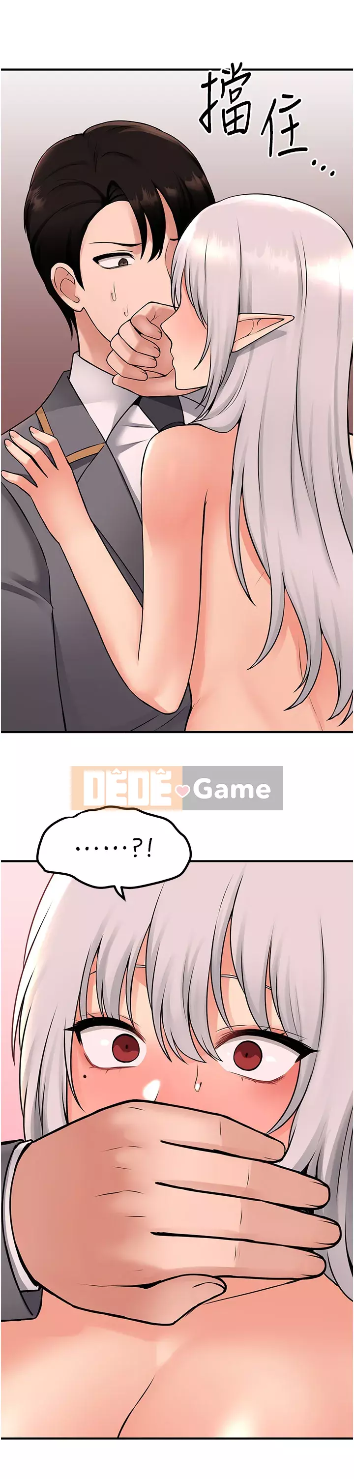 Lắc M Người giúp việc Chương 42-43