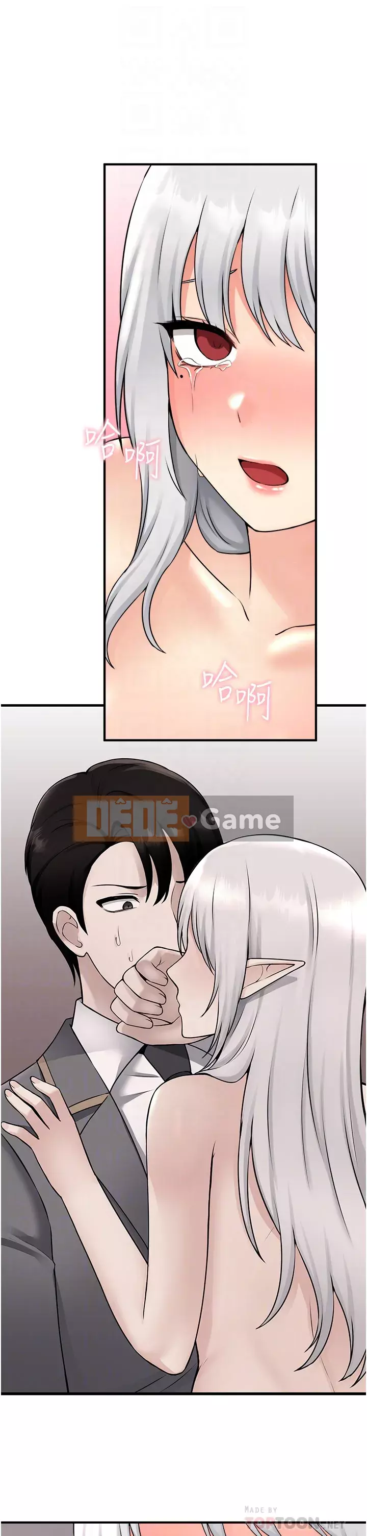 Lắc M Người giúp việc Chương 42-43