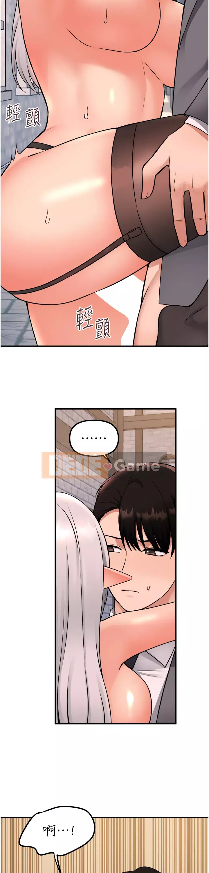 Lắc M Người giúp việc Chương 42-43