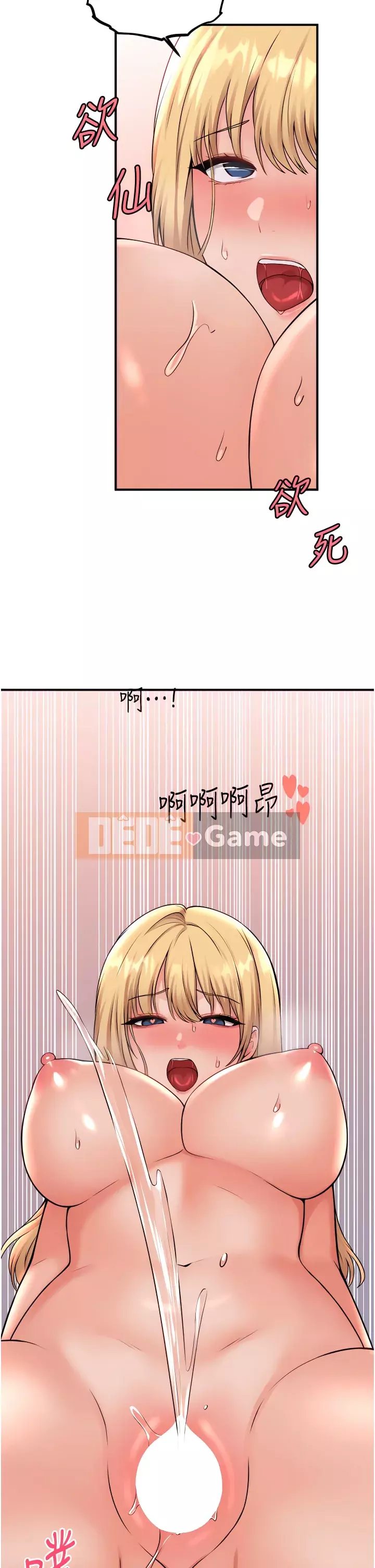 Lắc M Người giúp việc Chương 40-41