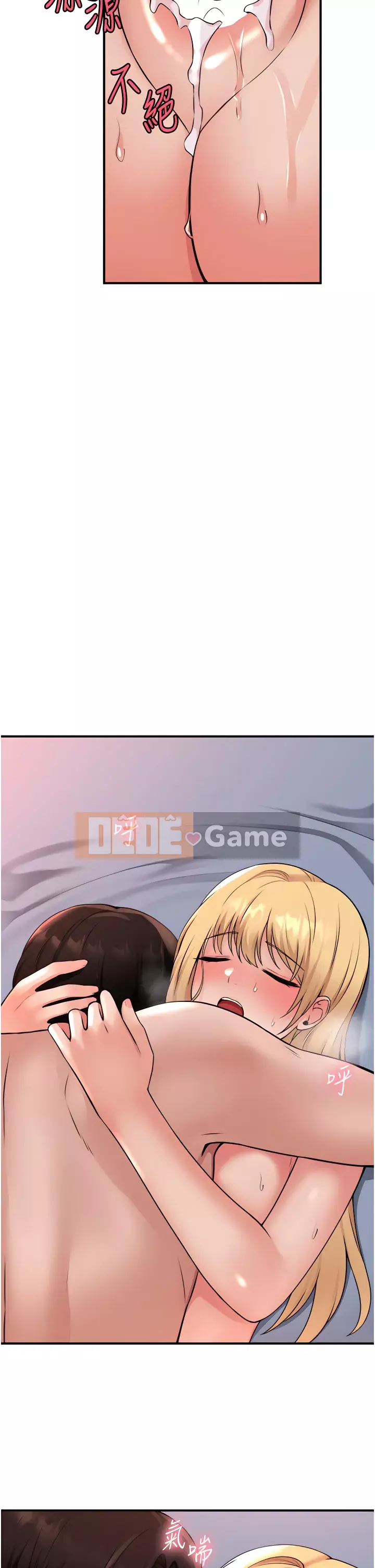 Lắc M Người giúp việc Chương 40-41