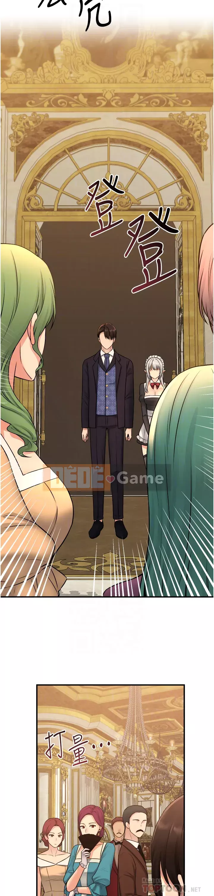 Lắc M Người giúp việc Chương 34-35