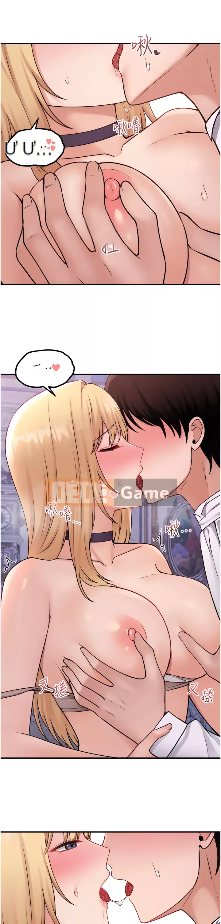 Lắc M Người giúp việc Chương 36-37