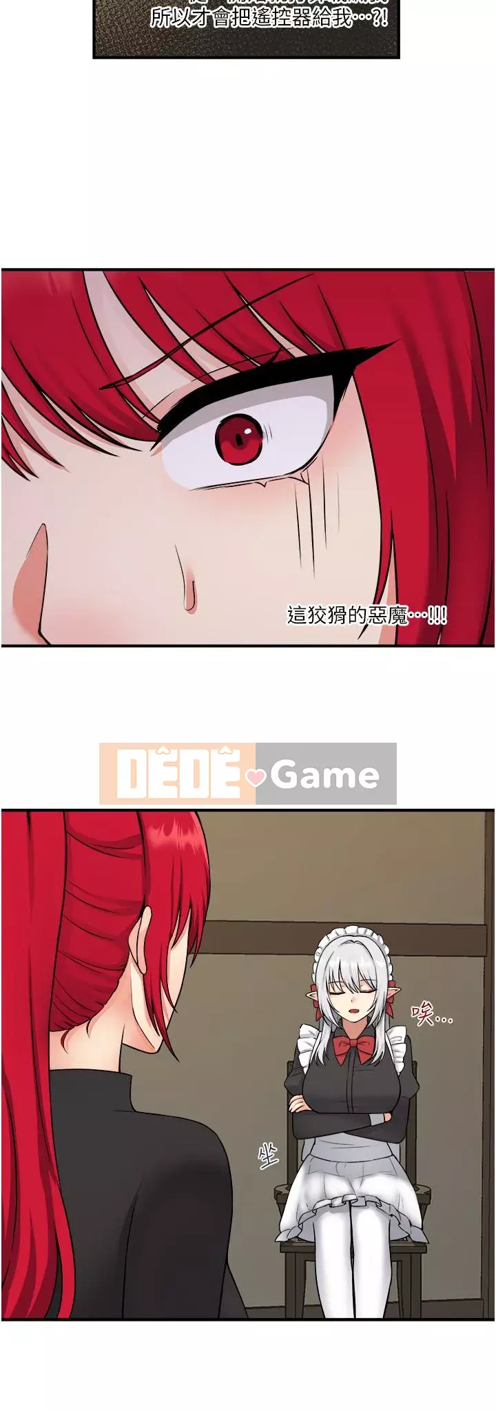 Lắc M Người giúp việc Chương 30-31