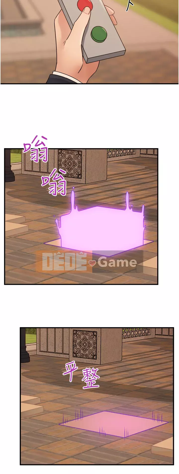 Lắc M Người giúp việc Chương 24-25