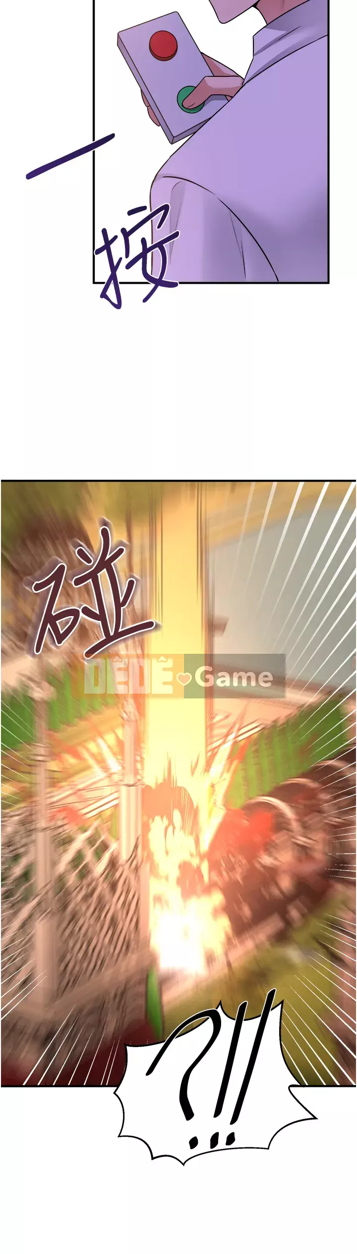 Lắc M Người giúp việc Chương 24-25