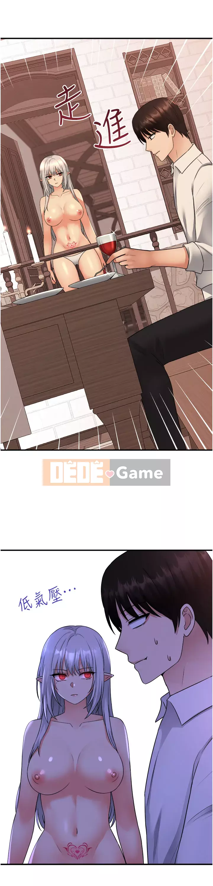 Lắc M Người giúp việc Chương 24-25