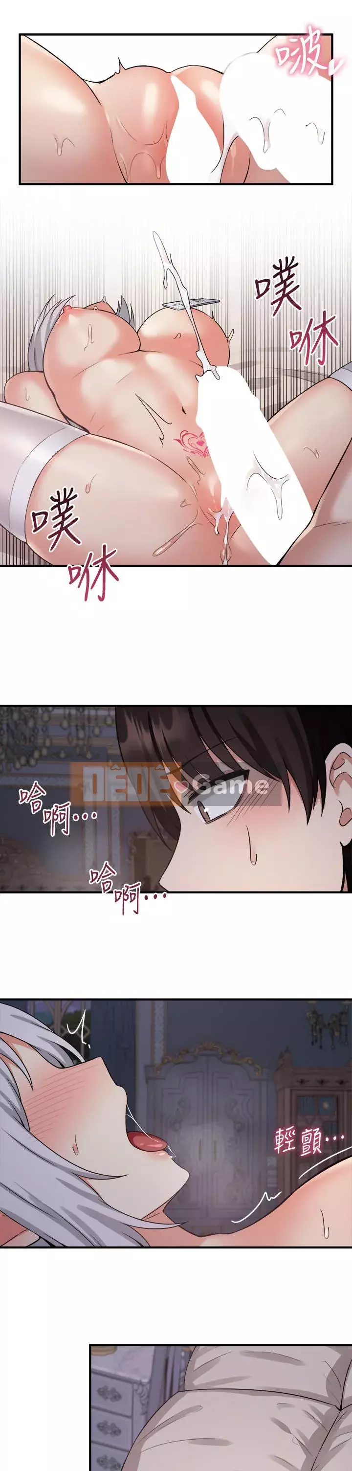 Lắc M Người giúp việc Chương 22-23