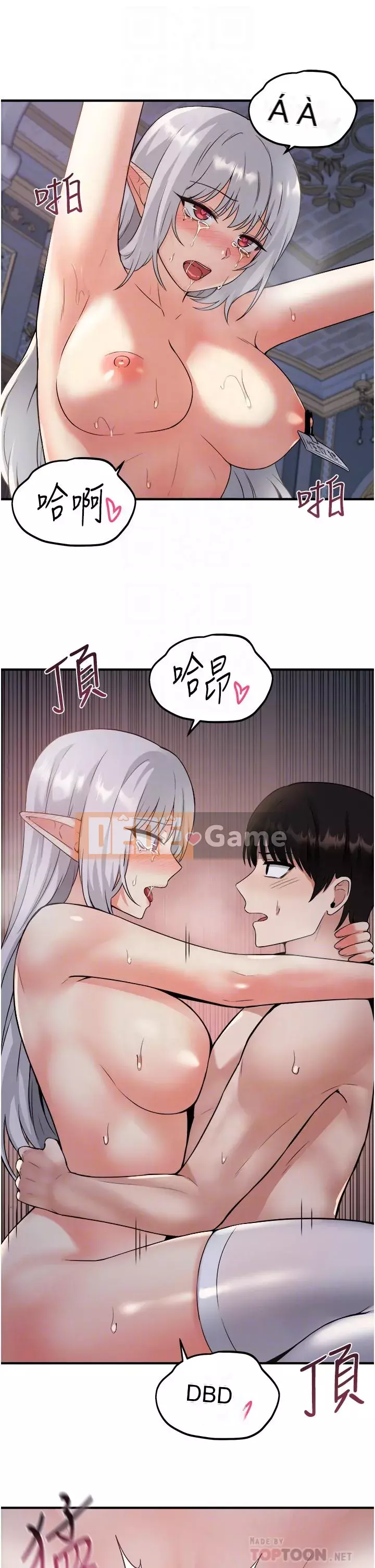 Lắc M Người giúp việc Chương 22-23