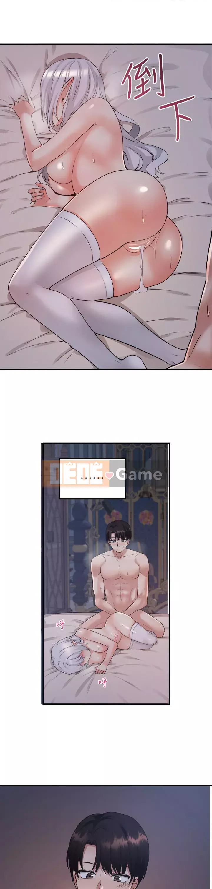 Lắc M Người giúp việc Chương 22-23