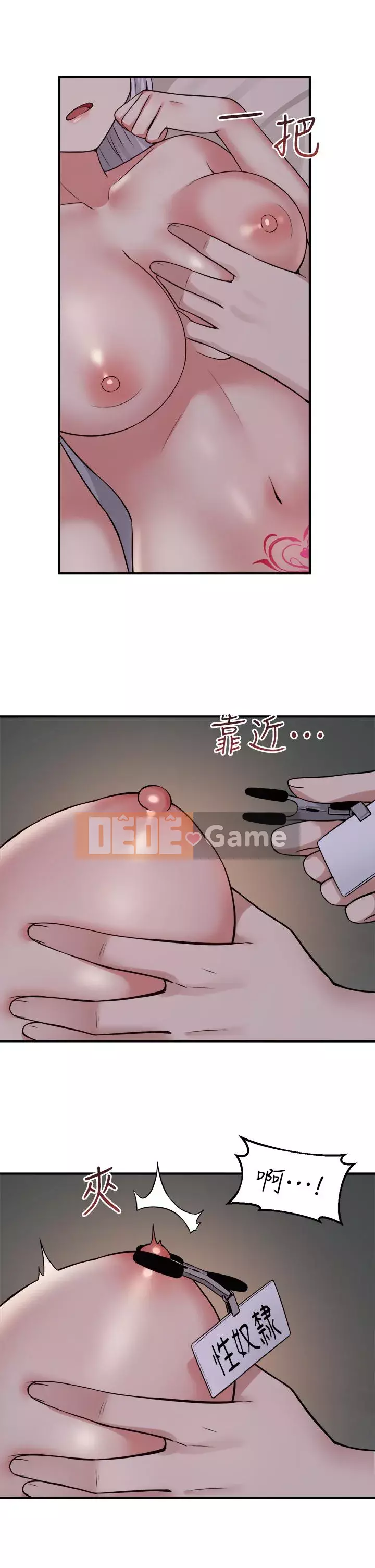 Lắc M Người giúp việc Chương 20-21