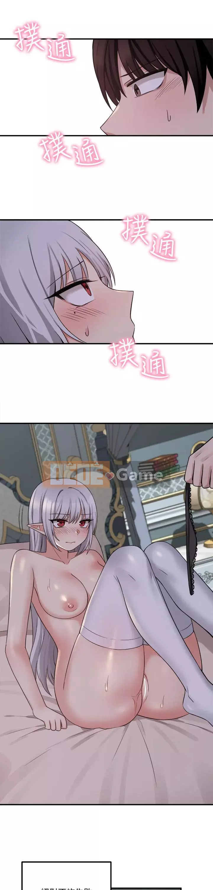 Lắc M Người giúp việc Chương 20-21