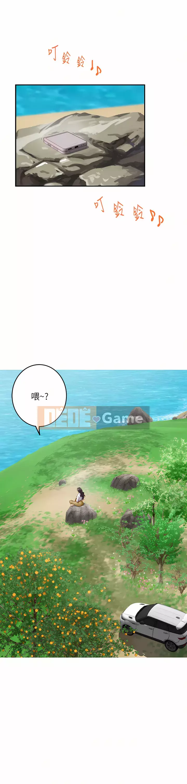 Phòng chị gái Chương 50