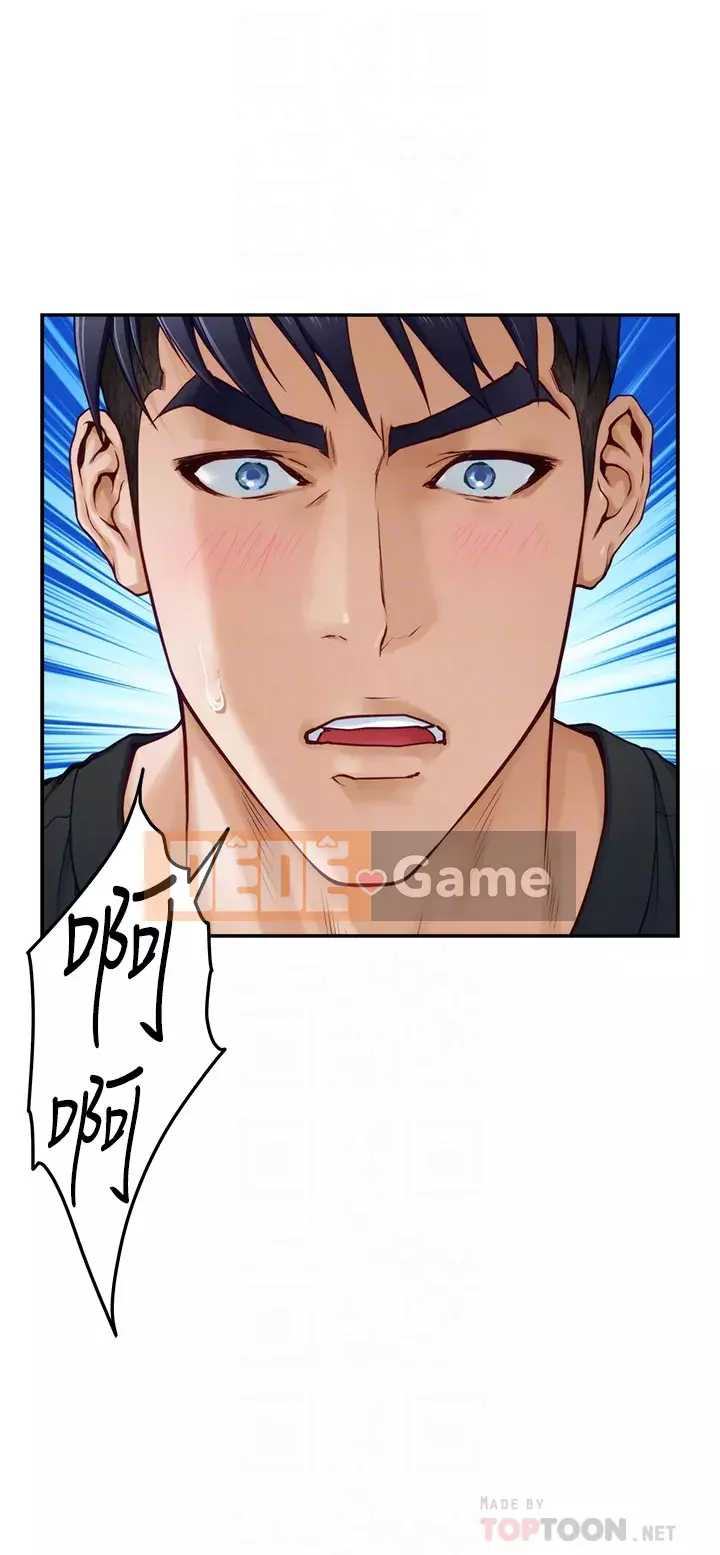 Phòng chị gái Chương 48-49