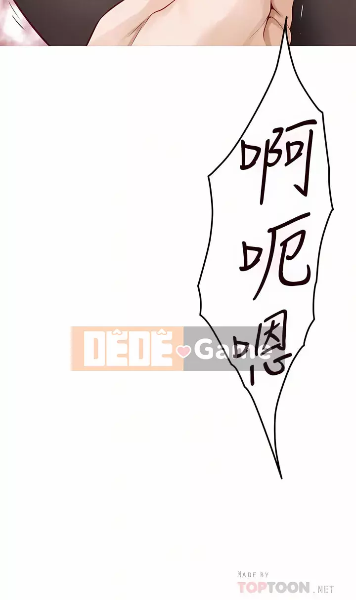 Phòng chị gái Chương 48-49