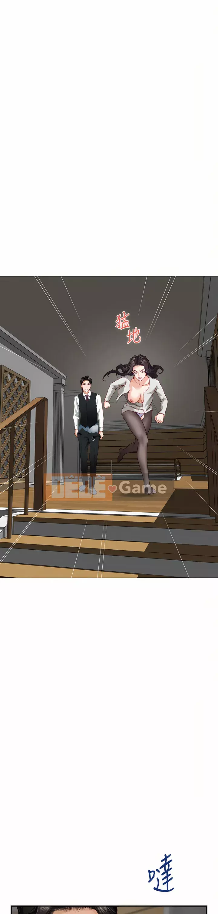 Phòng chị gái Chương 48-49