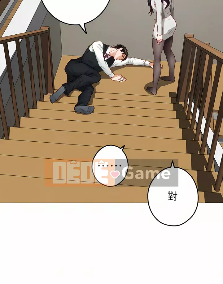 Phòng chị gái Chương 48-49