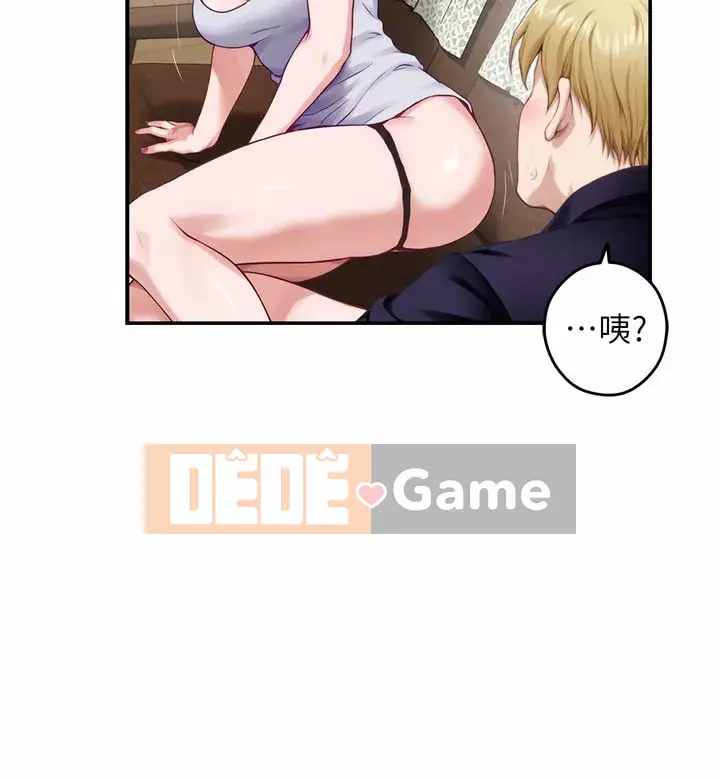 Phòng chị gái Chương 46-47