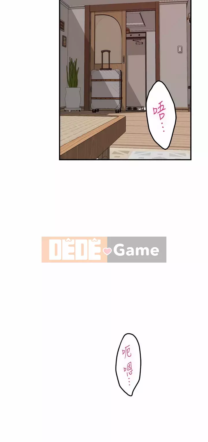 Phòng chị gái Chương 46-47