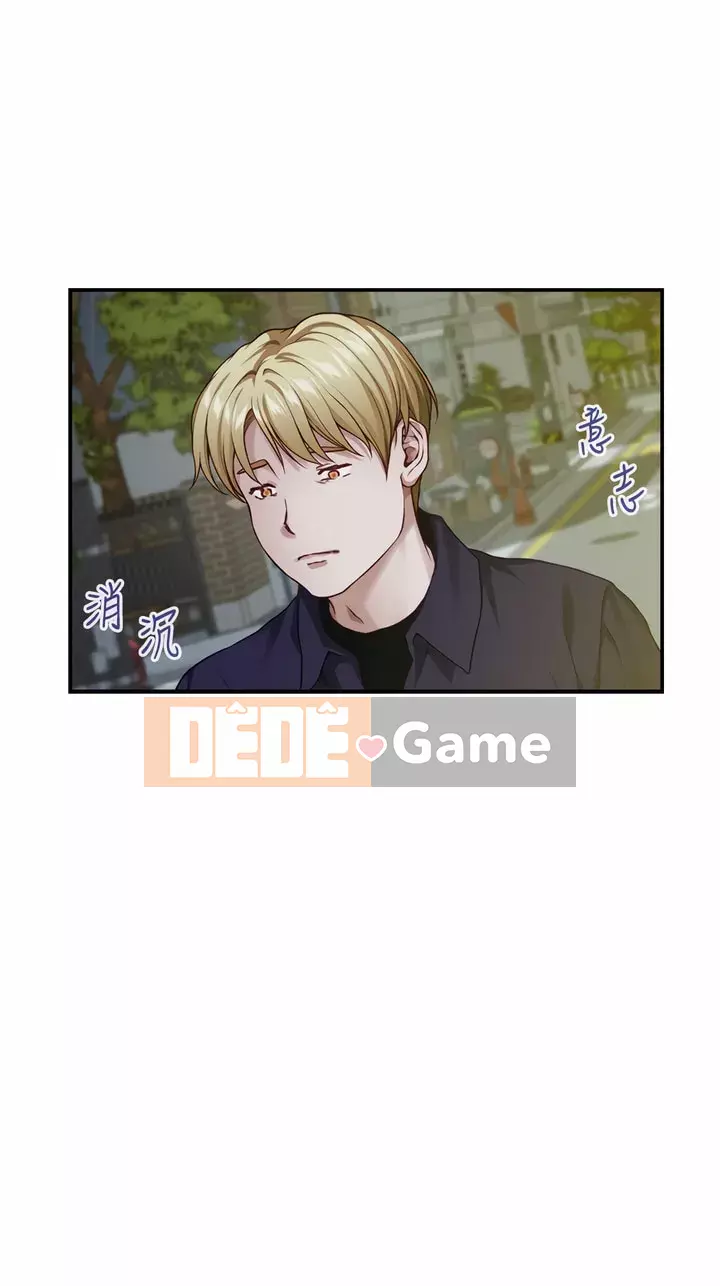 Phòng chị gái Chương 46-47