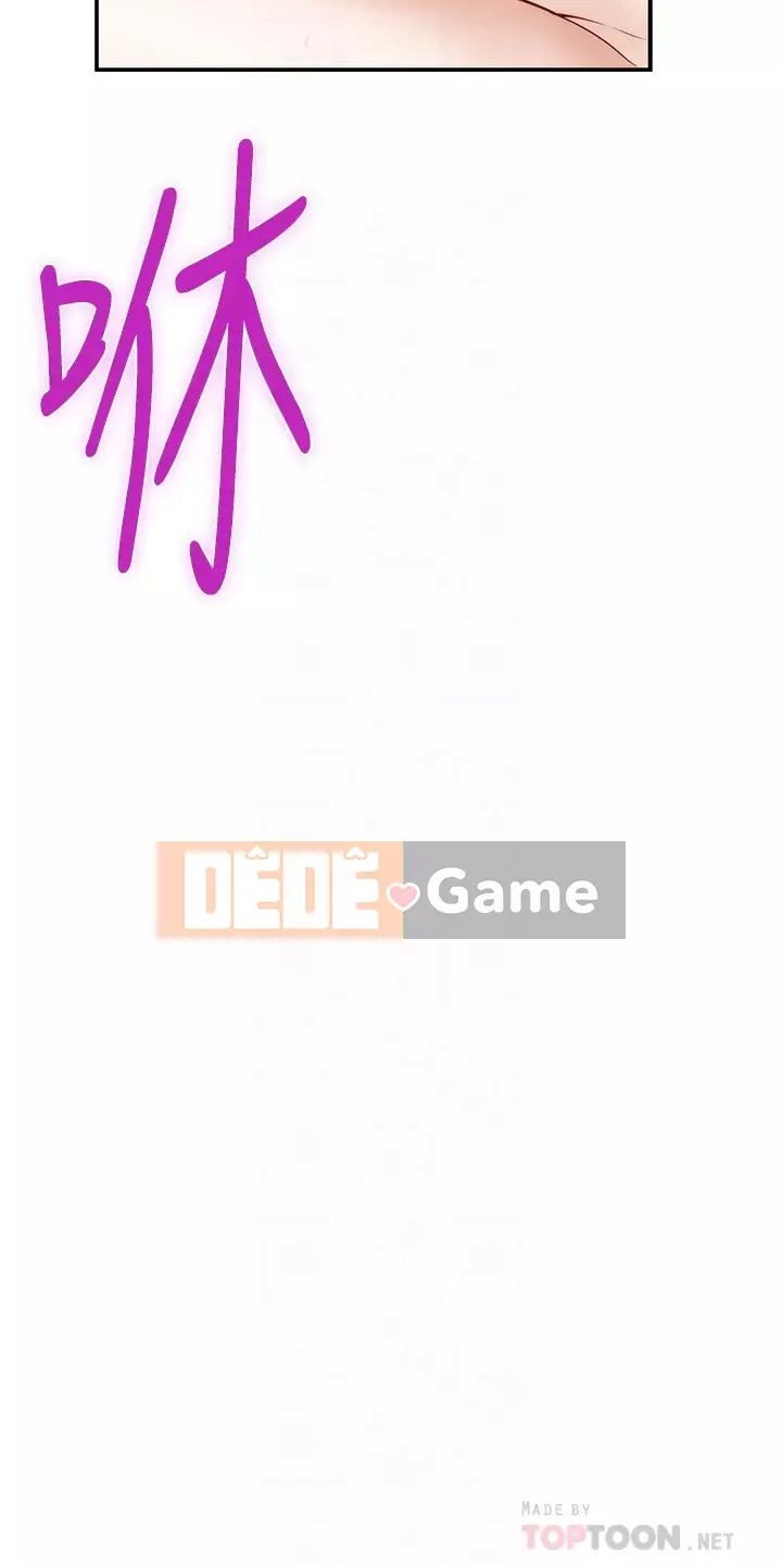 Phòng chị gái Chương 46-47