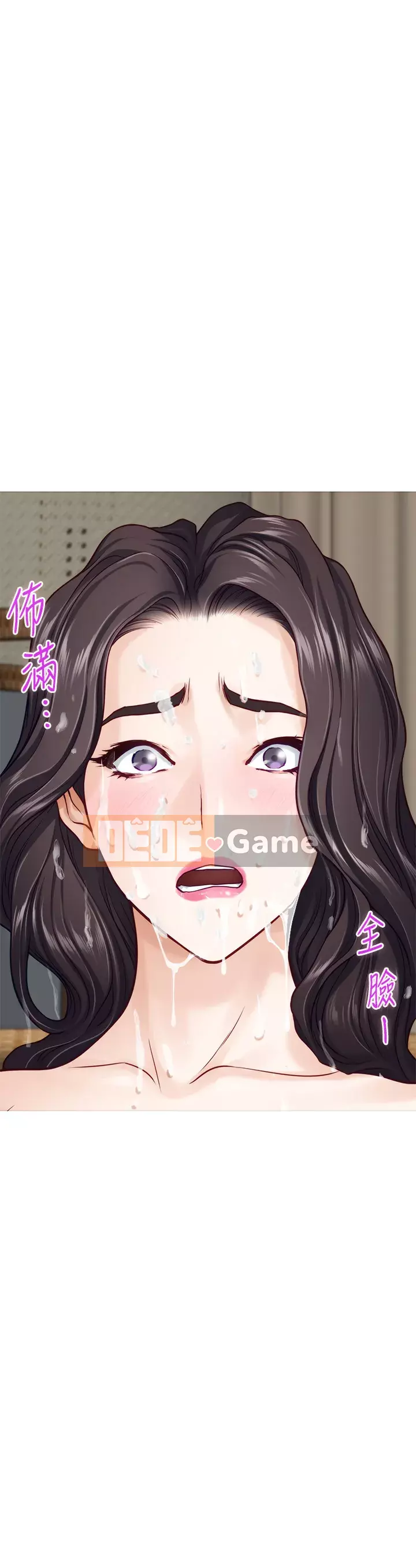 Phòng chị gái Chương 46-47