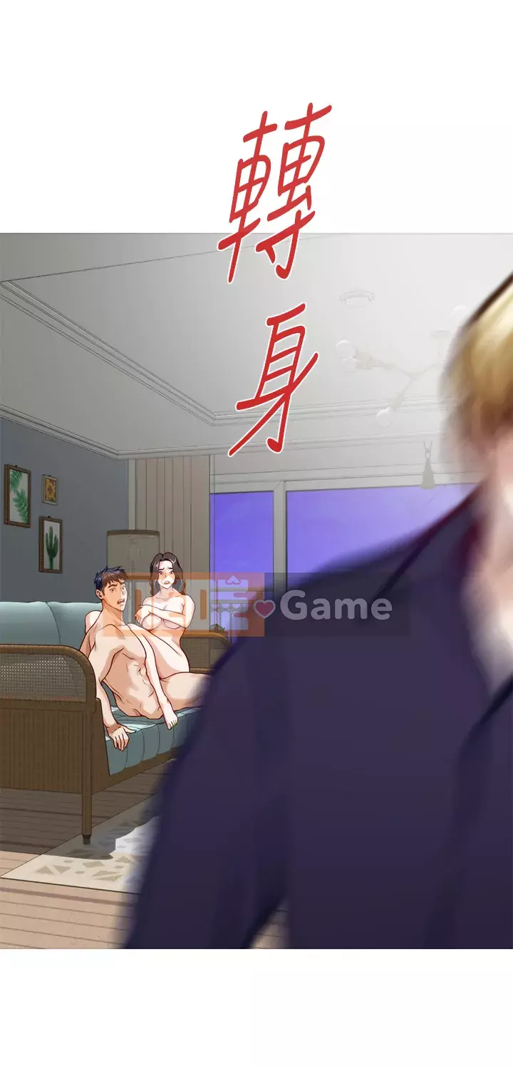 Phòng chị gái Chương 46-47