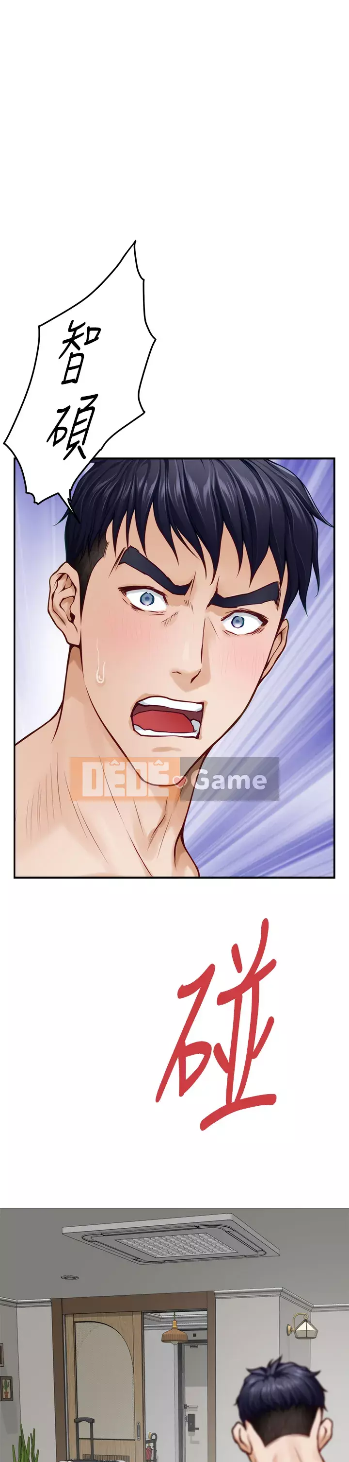 Phòng chị gái Chương 46-47