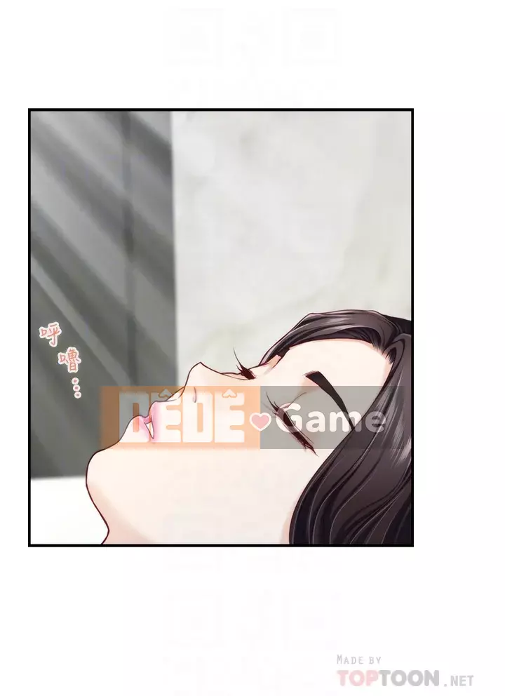 Phòng chị gái Chương 45