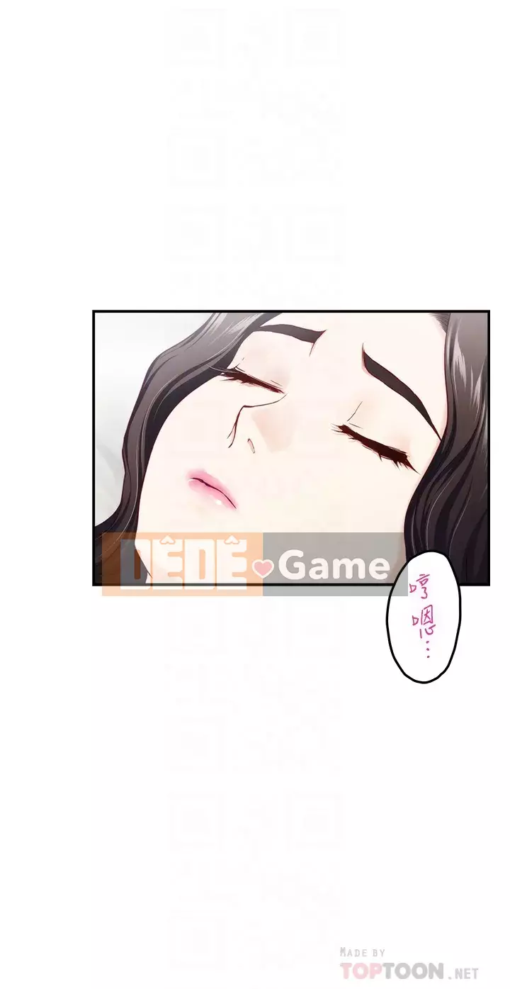 Phòng chị gái Chương 45