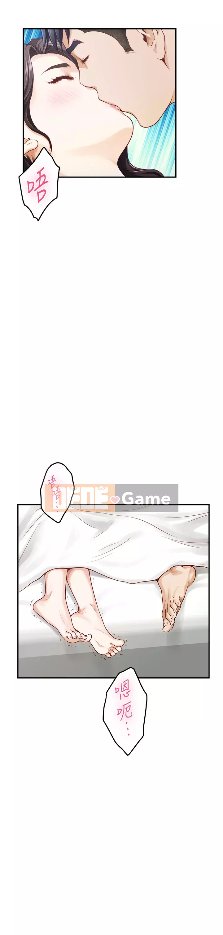 Phòng chị gái Chương 45