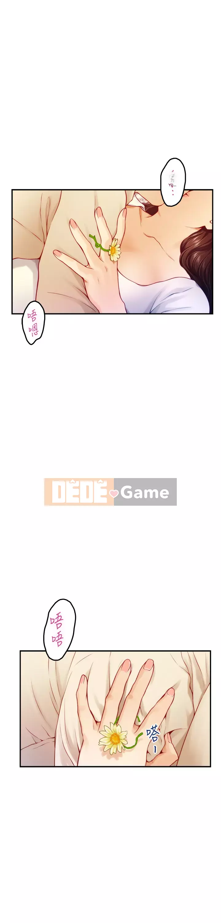 Phòng chị gái Chương 45