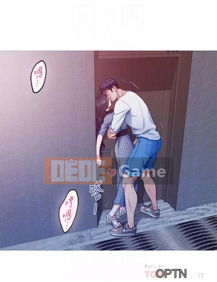 Phòng chị gái Chương 43-44