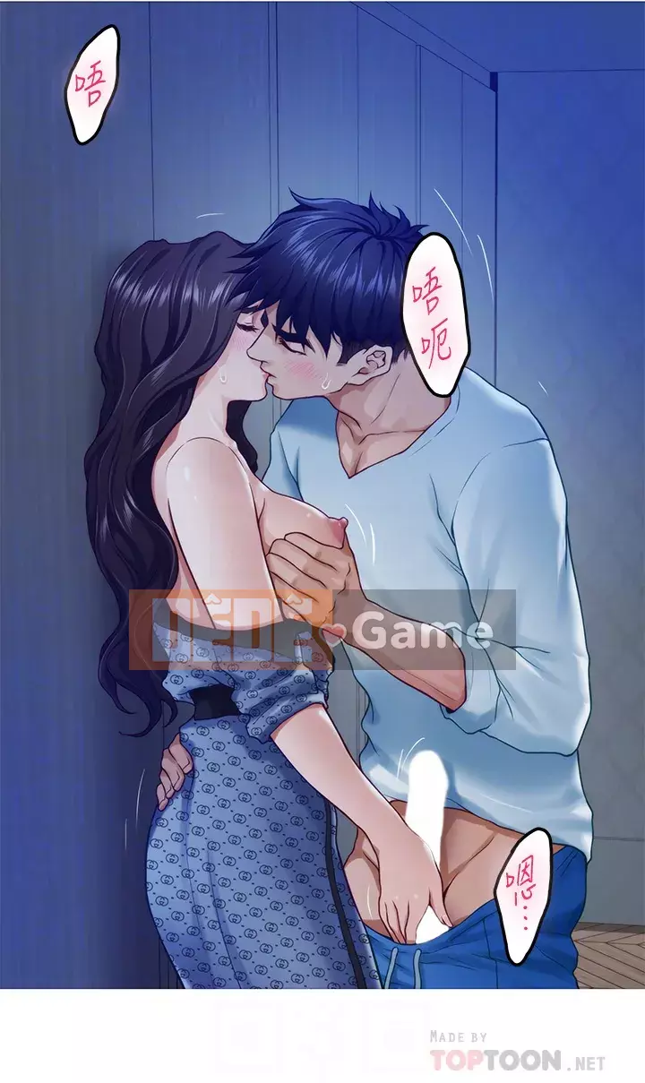 Phòng chị gái Chương 43-44