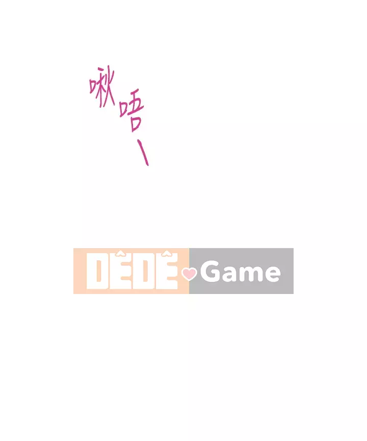 Phòng chị gái Chương 43-44