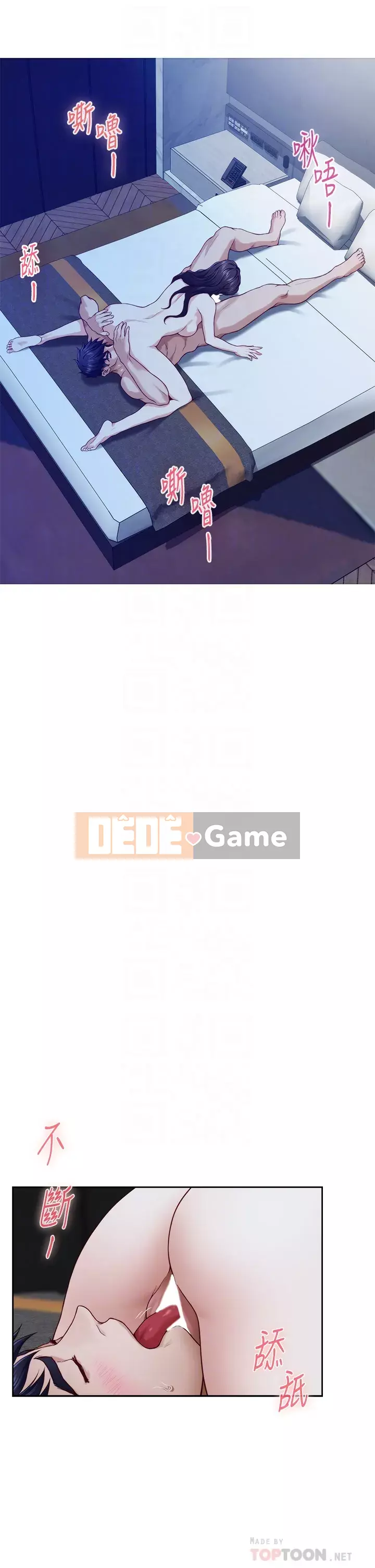 Phòng chị gái Chương 43-44