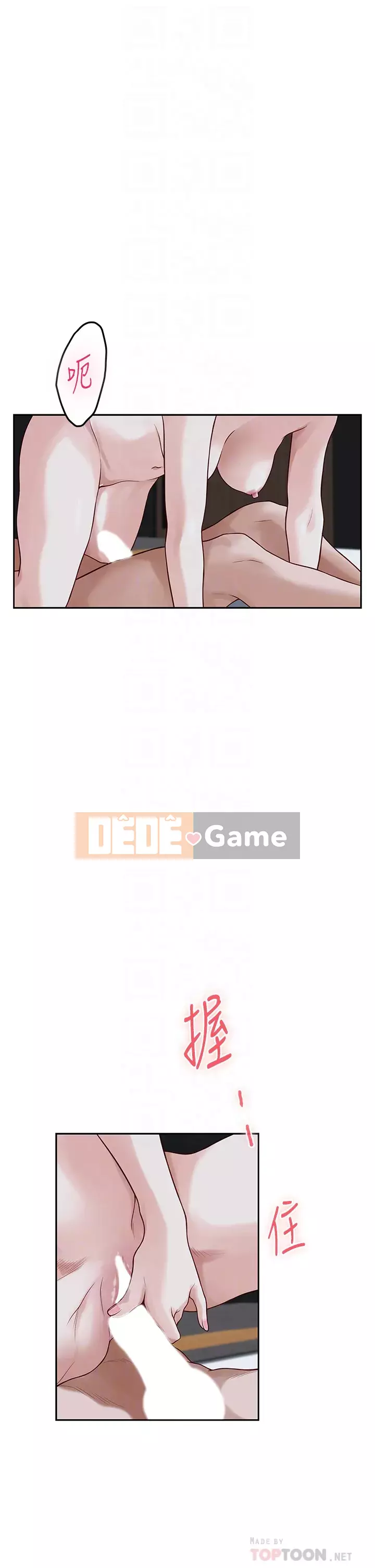 Phòng chị gái Chương 43-44