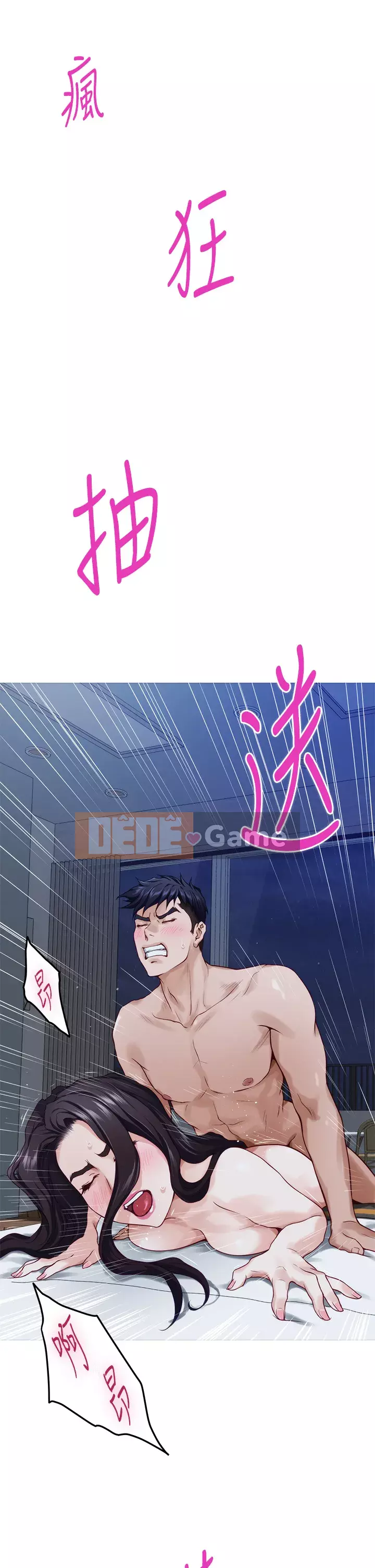 Phòng chị gái Chương 43-44