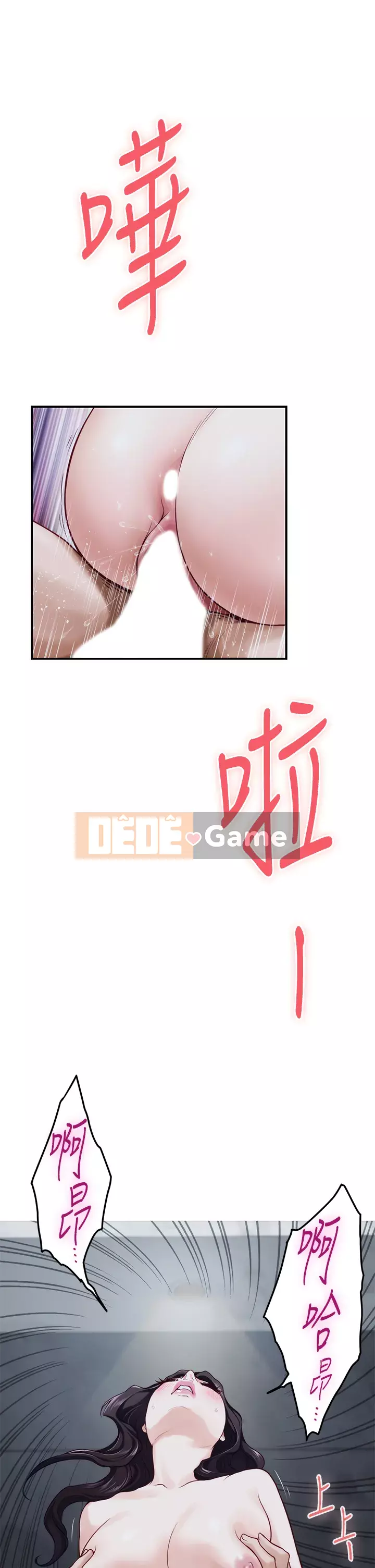 Phòng chị gái Chương 43-44