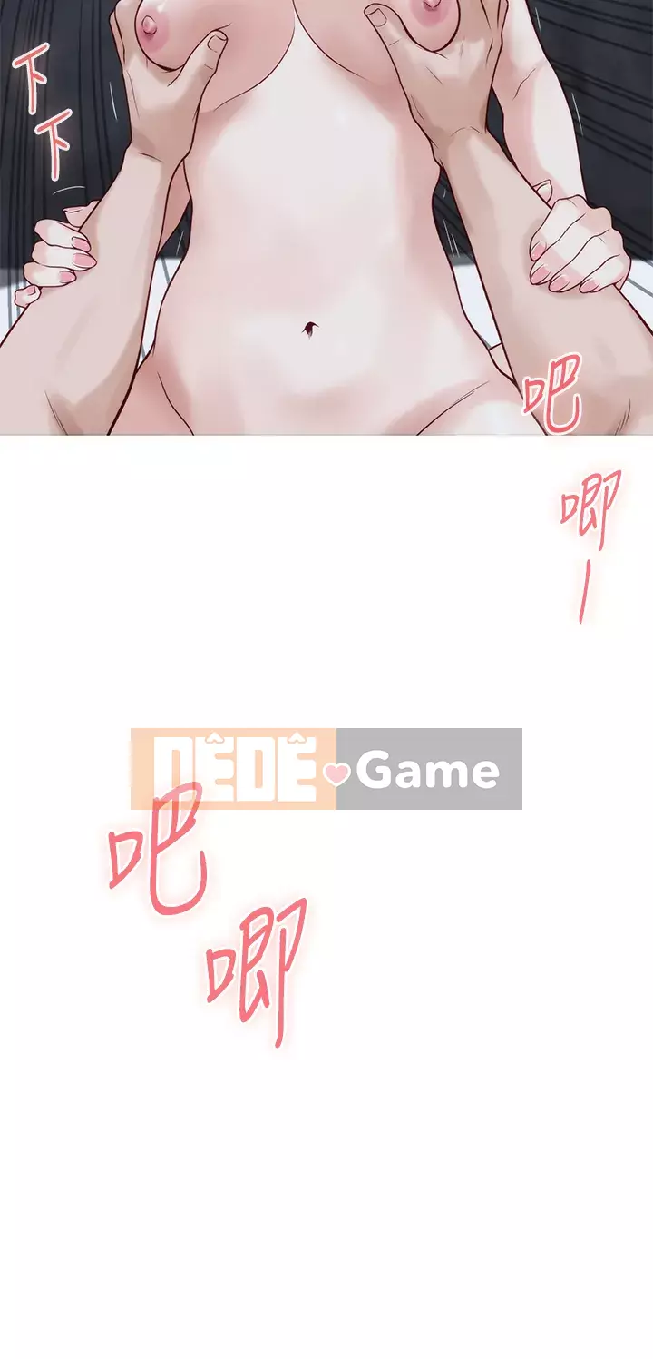 Phòng chị gái Chương 43-44