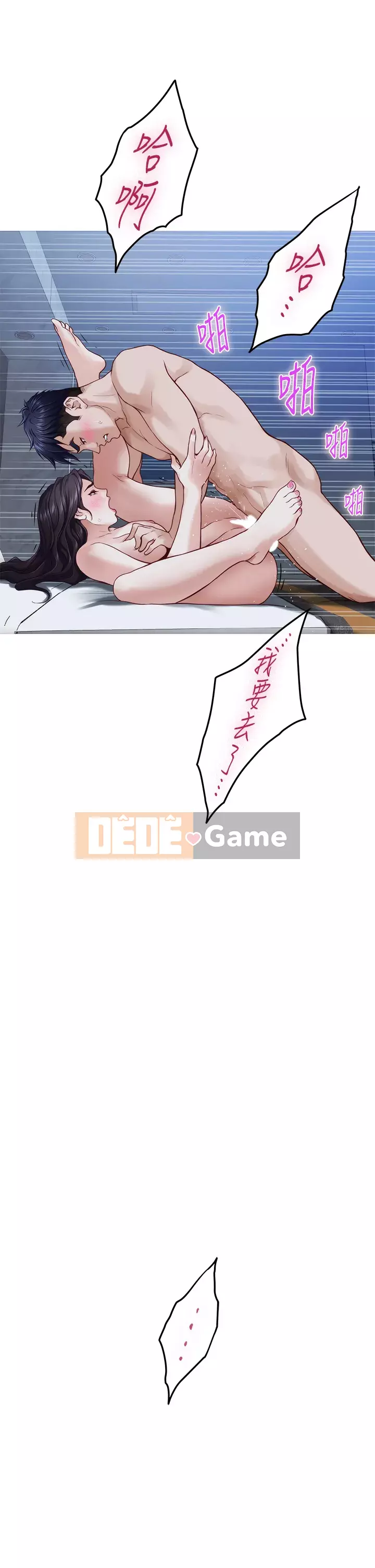 Phòng chị gái Chương 43-44