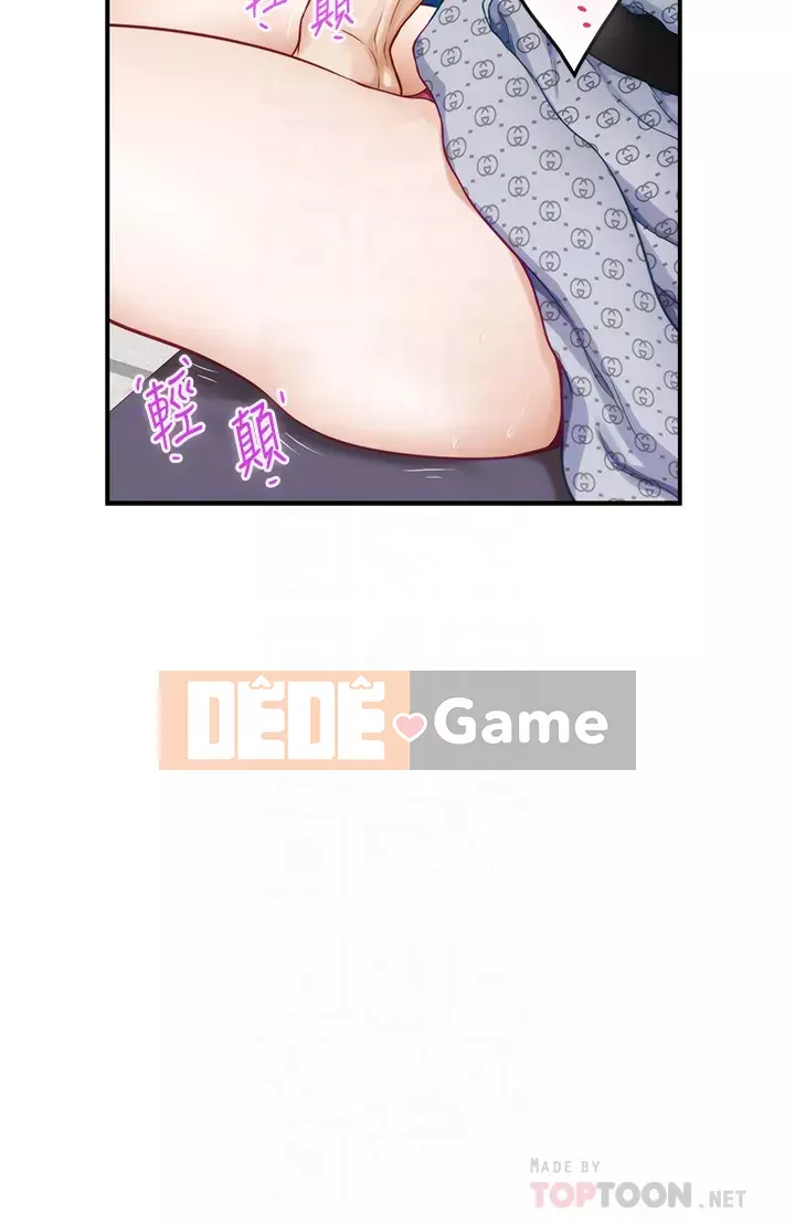 Phòng chị gái Chương 41-42