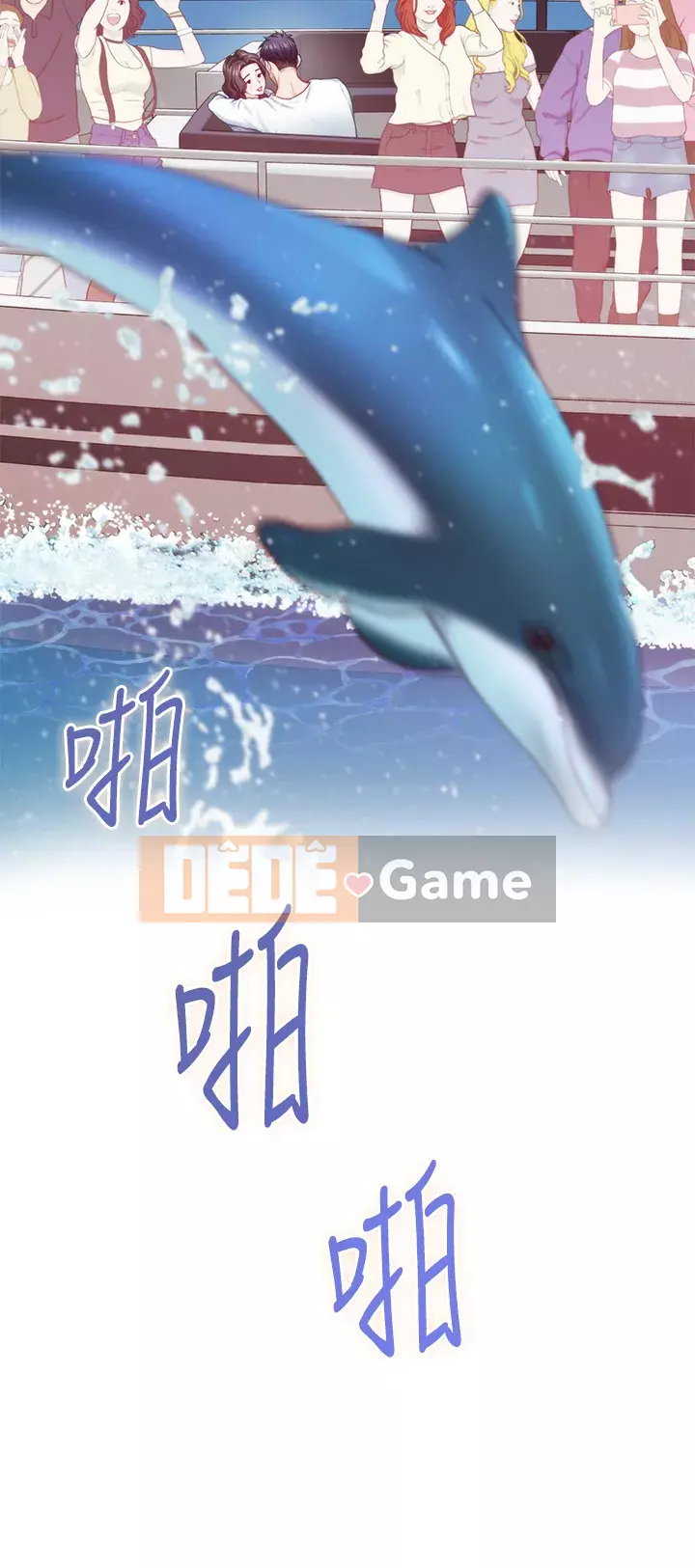 Phòng chị gái Chương 41-42