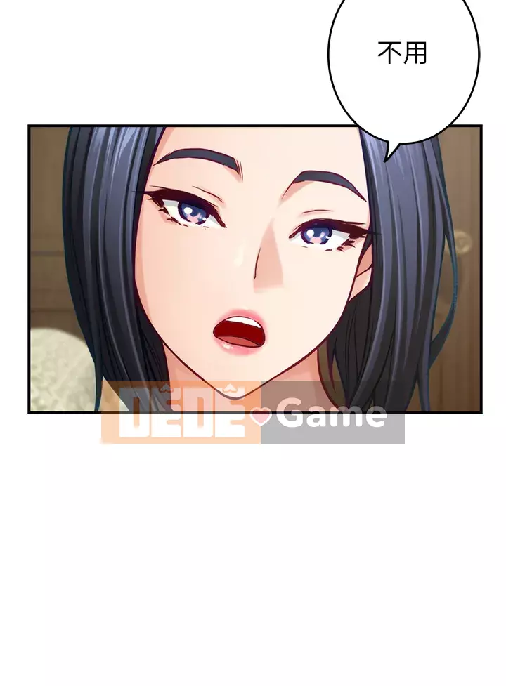 Phòng chị gái Chương 41-42