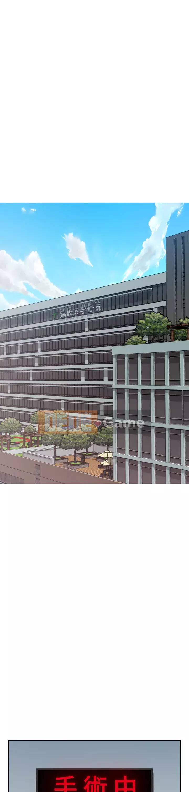 Phòng chị gái Chương 37-38