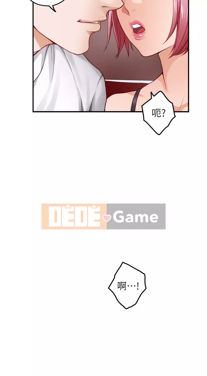 Phòng chị gái Chương 37-38