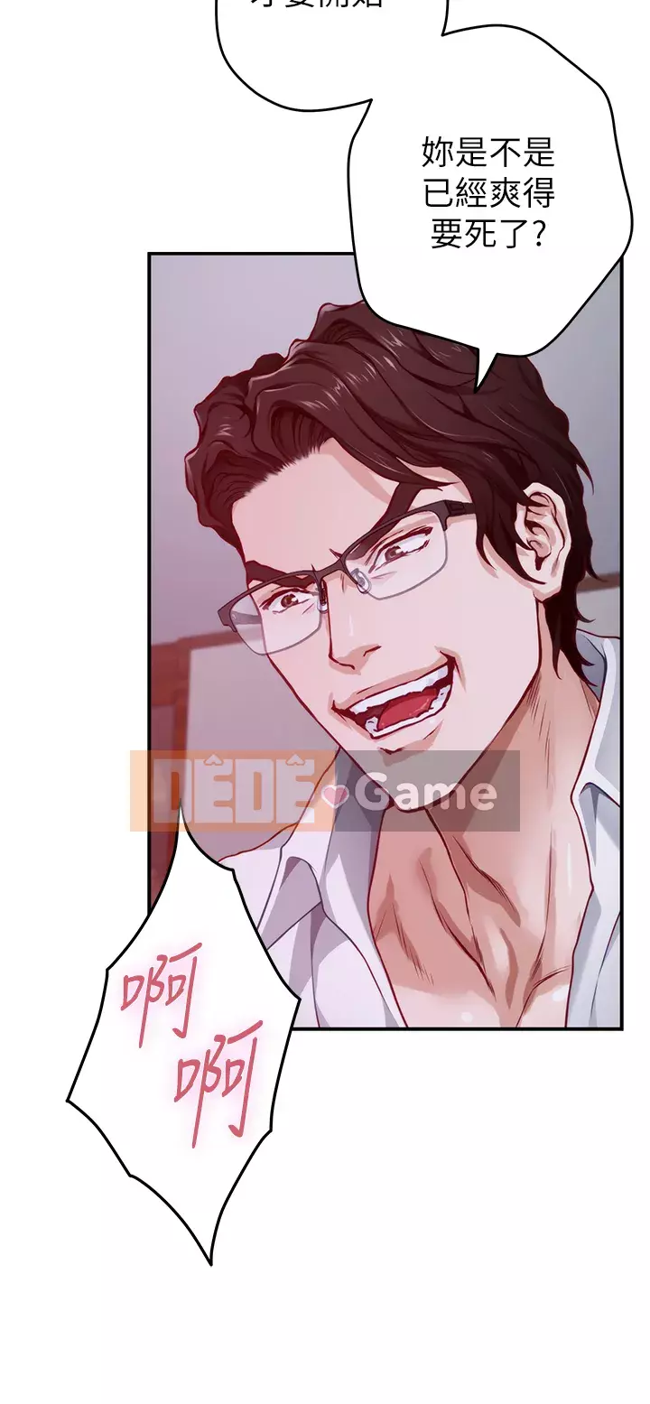 Phòng chị gái Chương 37-38