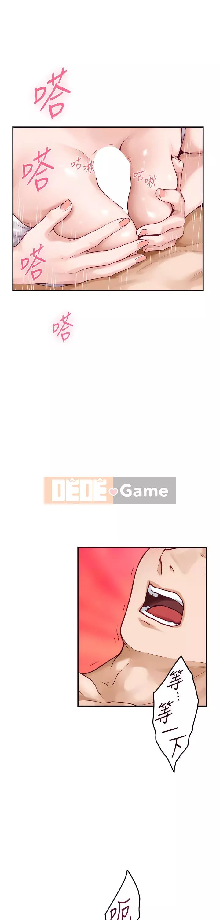 Phòng chị gái Chương 35-36