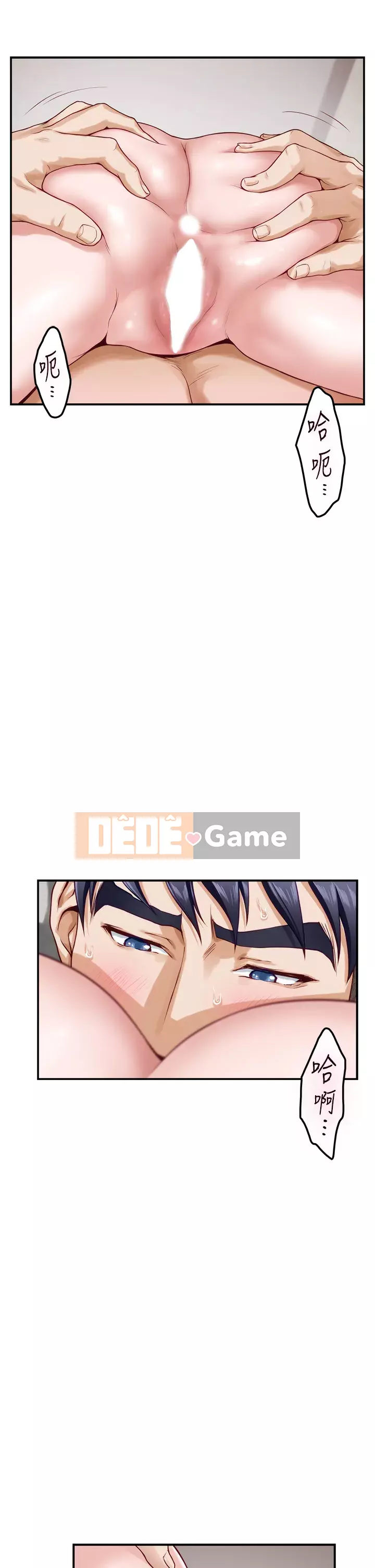 Phòng chị gái Chương 35-36