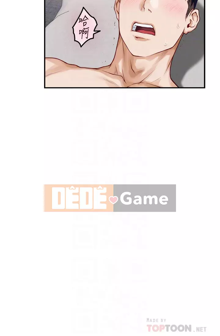 Phòng chị gái Chương 35-36